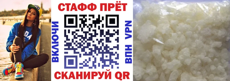 Купить закладку Cocaine APVP Меф ГАШ MDMA МАРИХУАНА Костерёво