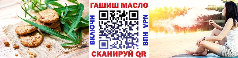 Еда ТГК конопля  Купить  Костерёво 