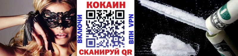 Купить закладки  Костерёво  КОКАИН 97% 