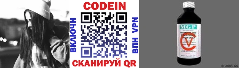 Купить  Костерёво  Codein Purple Drank 