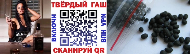 ГАШ убойный  Купить  Костерёво 