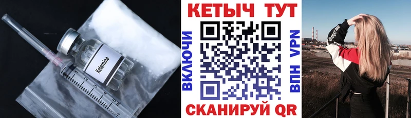 Купить где  Костерёво  КЕТАМИН VHQ 