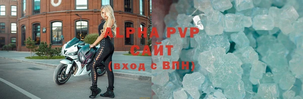 скорость Аркадак