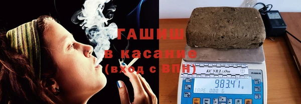 гидра Армянск