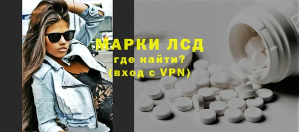 гидра Армянск