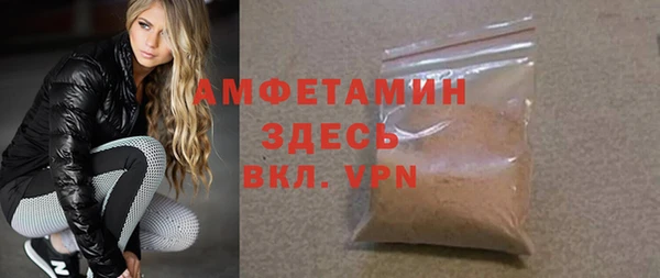 гидра Армянск