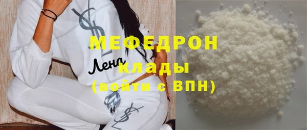 гидра Армянск