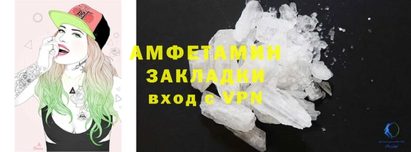 гидра Армянск