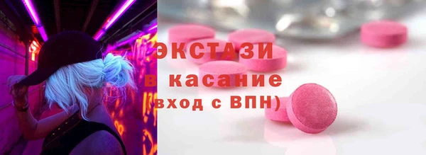 гидра Армянск