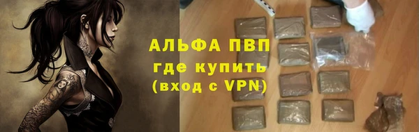 гидра Баксан