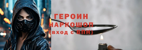 гидра Армянск