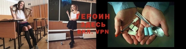 гидра Армянск
