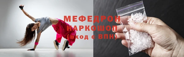 гидра Армянск