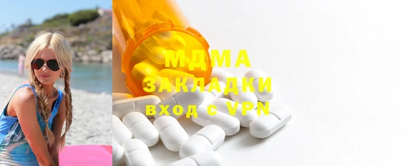 mdma Арсеньев