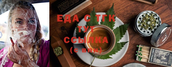 скорость Аркадак