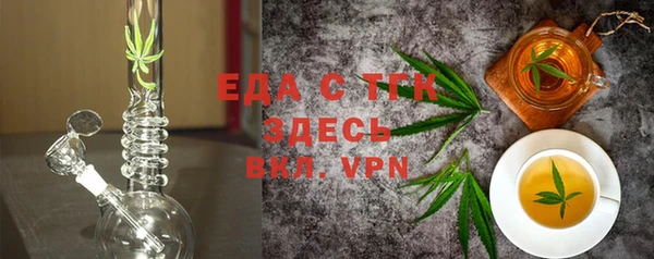 скорость Аркадак