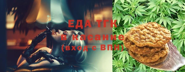 скорость Аркадак