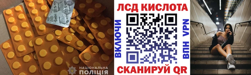 Купить Костерёво Лсд 25 экстази кислота