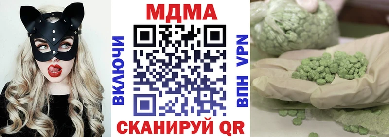 MDMA молли  Купить закладки  Костерёво 
