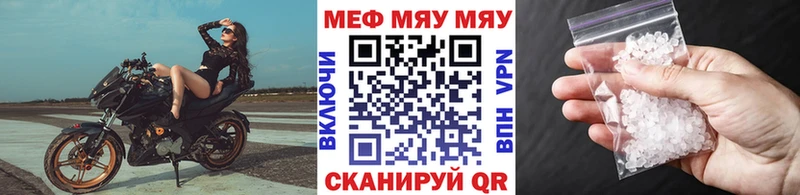 Мефедрон 4 MMC  Купить где  Костерёво 