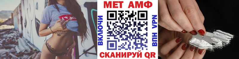 Метамфетамин винт  Купить закладки  Костерёво 
