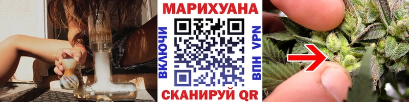 Марихуана White Widow  Купить  Костерёво 